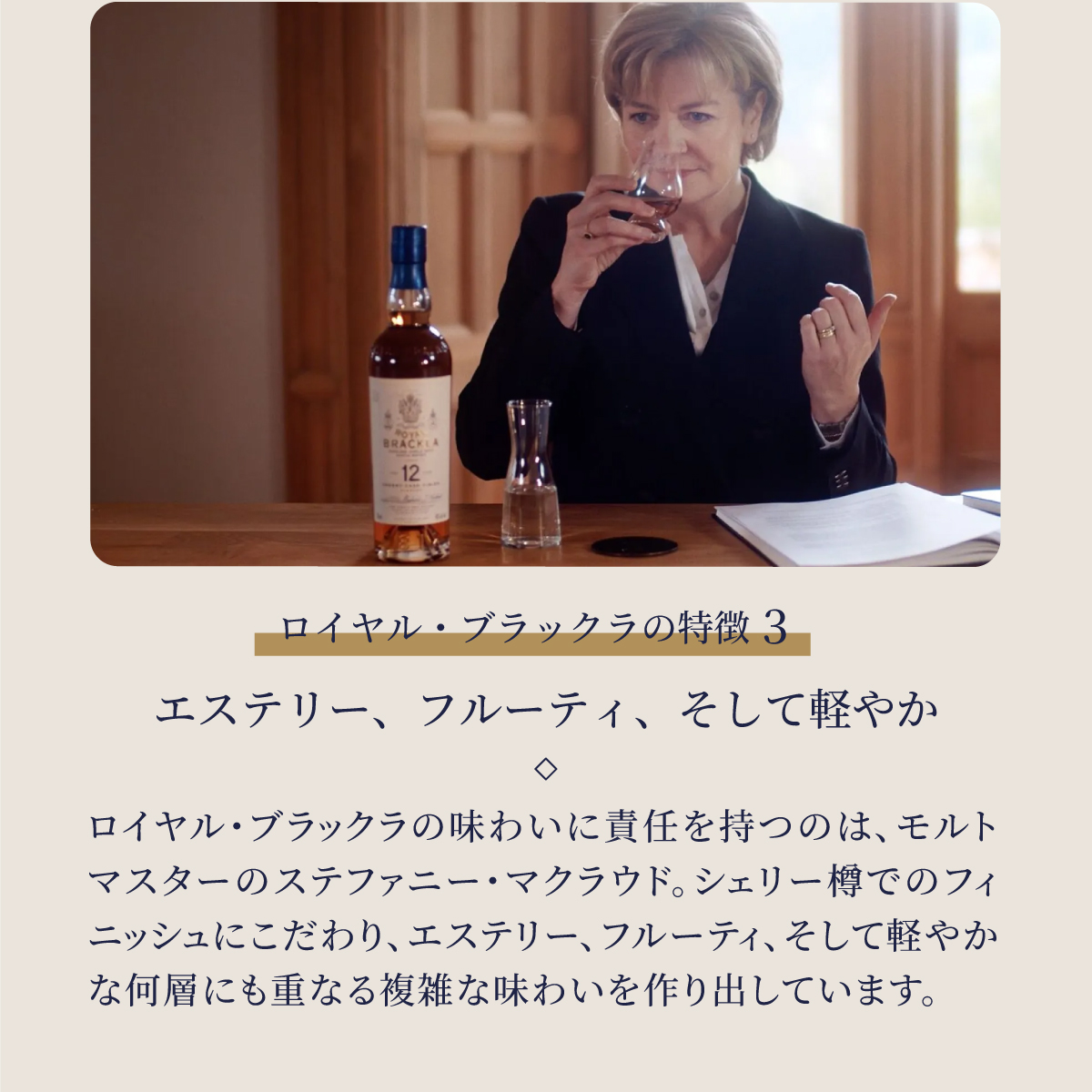 ロイヤル・ブラックラ 21年 700ml | 【公式】イオン九州オンライン