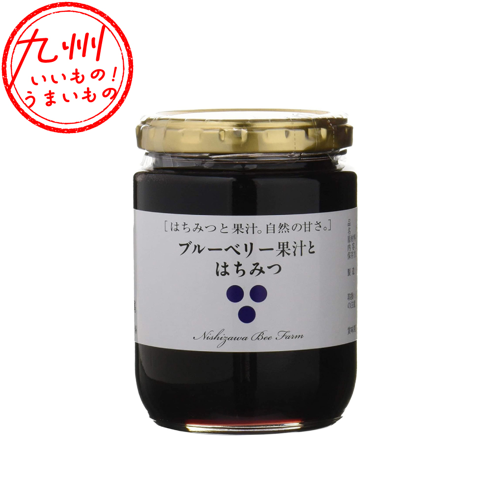 ブルーベリー果汁とはちみつ 300g