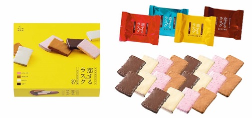 恋するラスク スライスタイプ【20袋入】　和泉屋