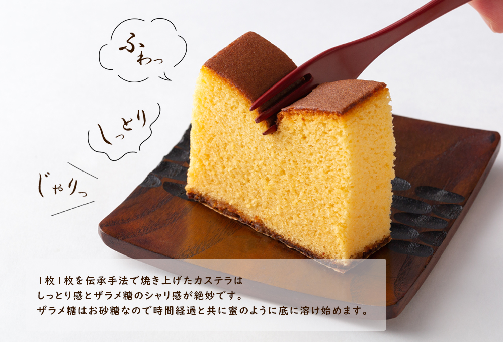 長崎カステラ・チョコレートカステラ詰合せ 異人堂 | 【公式