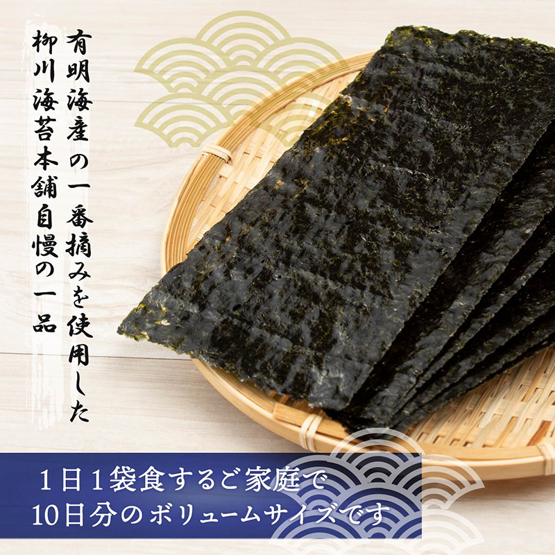 有明海産焼き海苔全型40枚入×10 熊本産 専用です 有明海産焼き海苔海苔全型40枚入×10熊本産 専用のです （のり