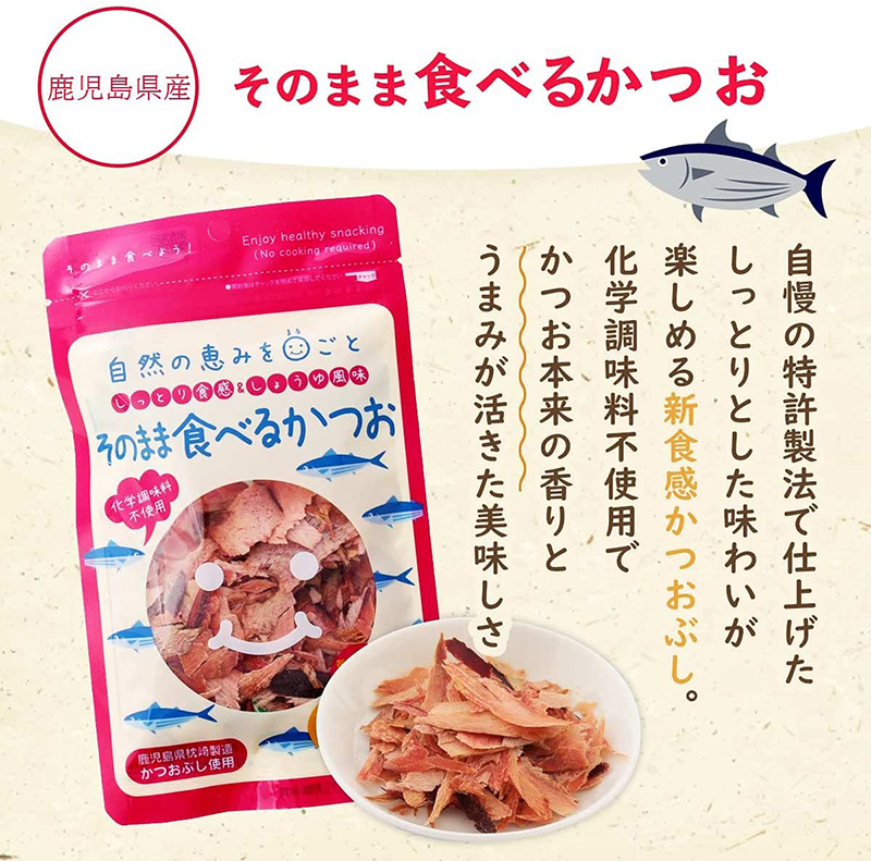 岡商店] そのまま食べる かつお 30g | 【公式】イオン九州