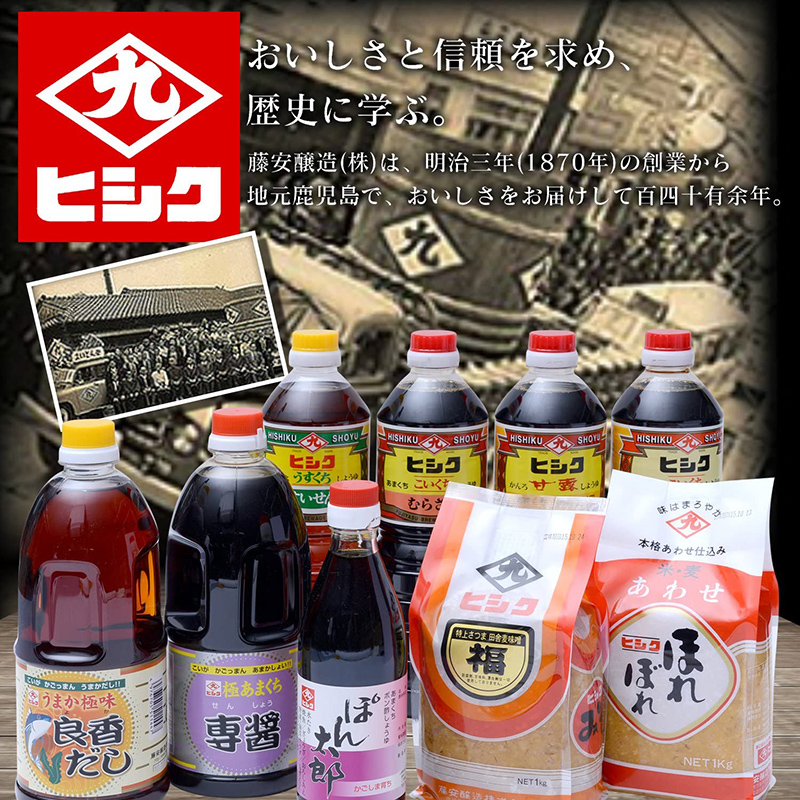 藤安醸造 ヒシク] 甘口 さしみ しょうゆ 1L | イオン九州オンライン