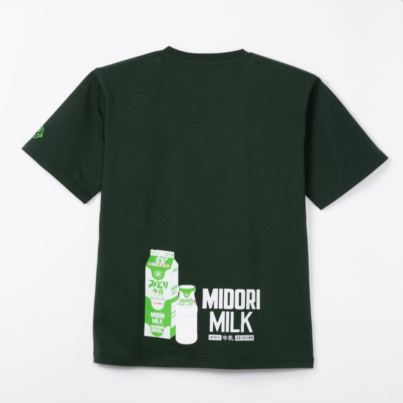 九州ご当地コラボTシャツ みどり牛乳 グリーン L | 【公式】イオン