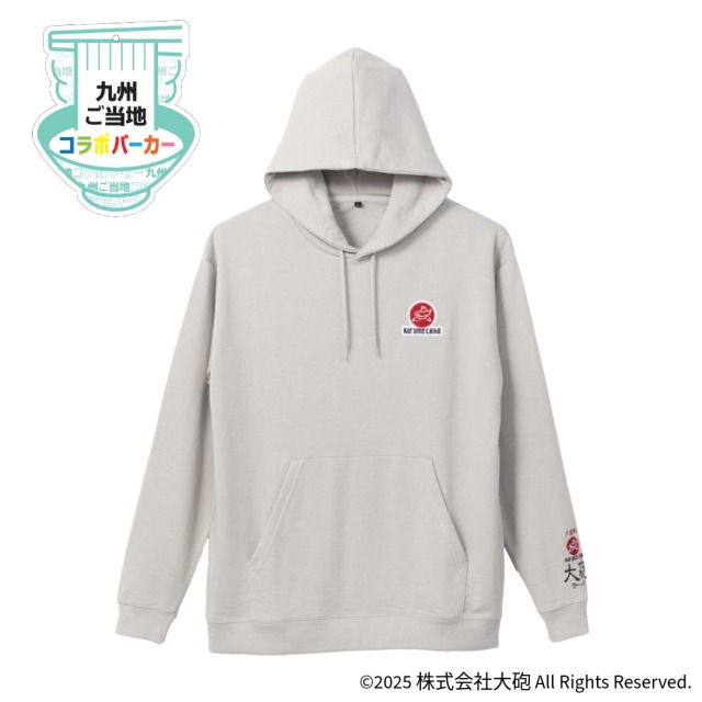 九州ご当地コラボパーカー 久留米 大砲ラーメン グレージュ L | 【公式