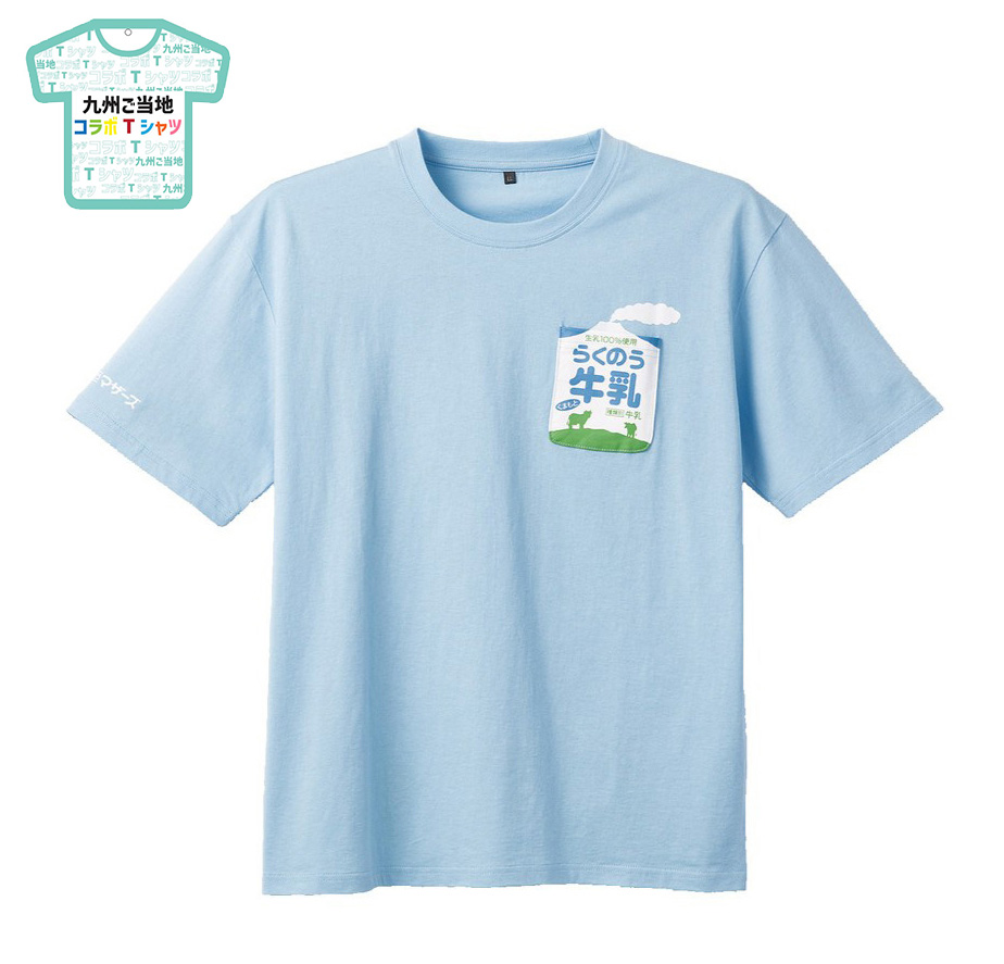 九州ご当地コラボTシャツ らくのうマザーズ サックス L | 【公式