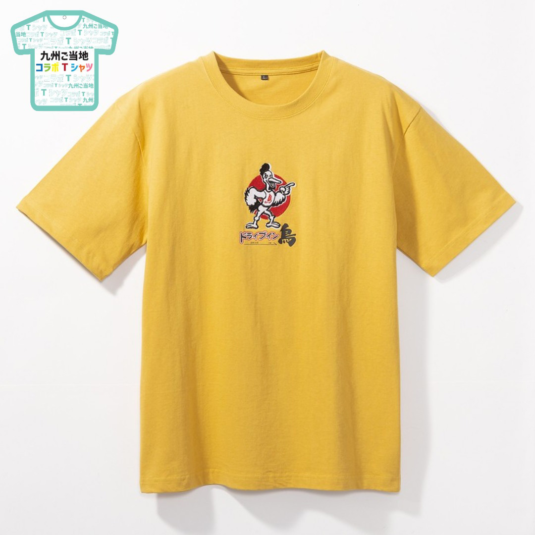 九州ご当地コラボTシャツ ドライブイン鳥 マスタード M | 【公式