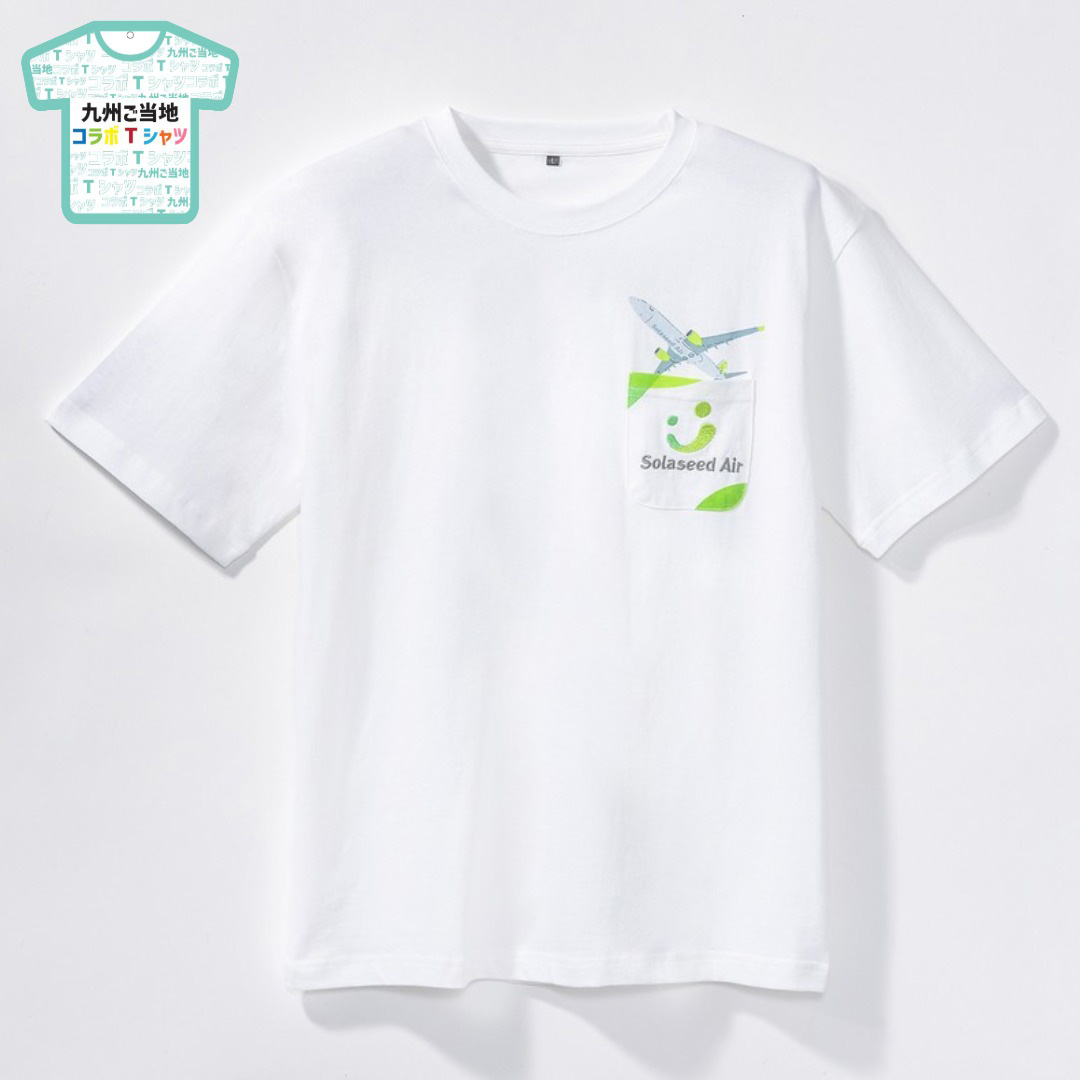 九州ご当地コラボTシャツ ソラシドエア ホワイト 3L | 【公式】イオン
