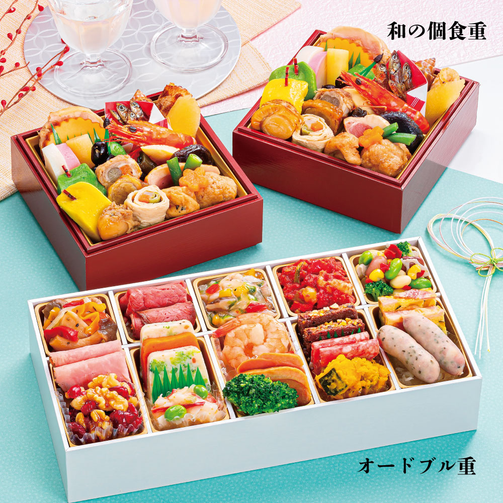 京都しょうざん 和の個食おせち料理&オードブル 【宅配 京都しょうざん 和の個食おせち料理&オードブル 【宅配