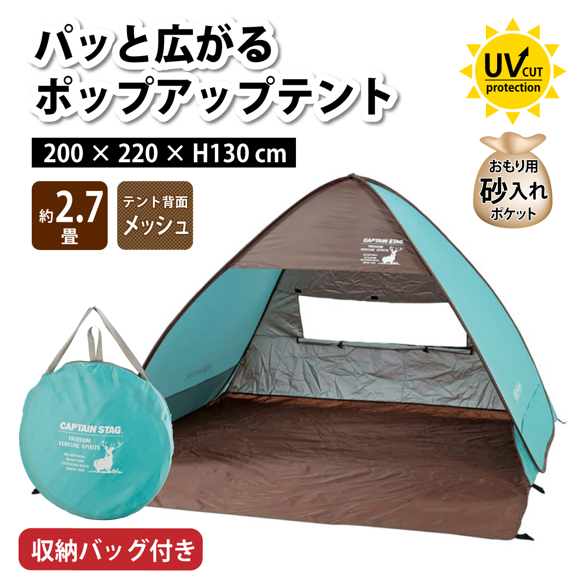 Snap-on/スナップオン製 ポップアップテント OT-100-NT 2人用 【公式通販】