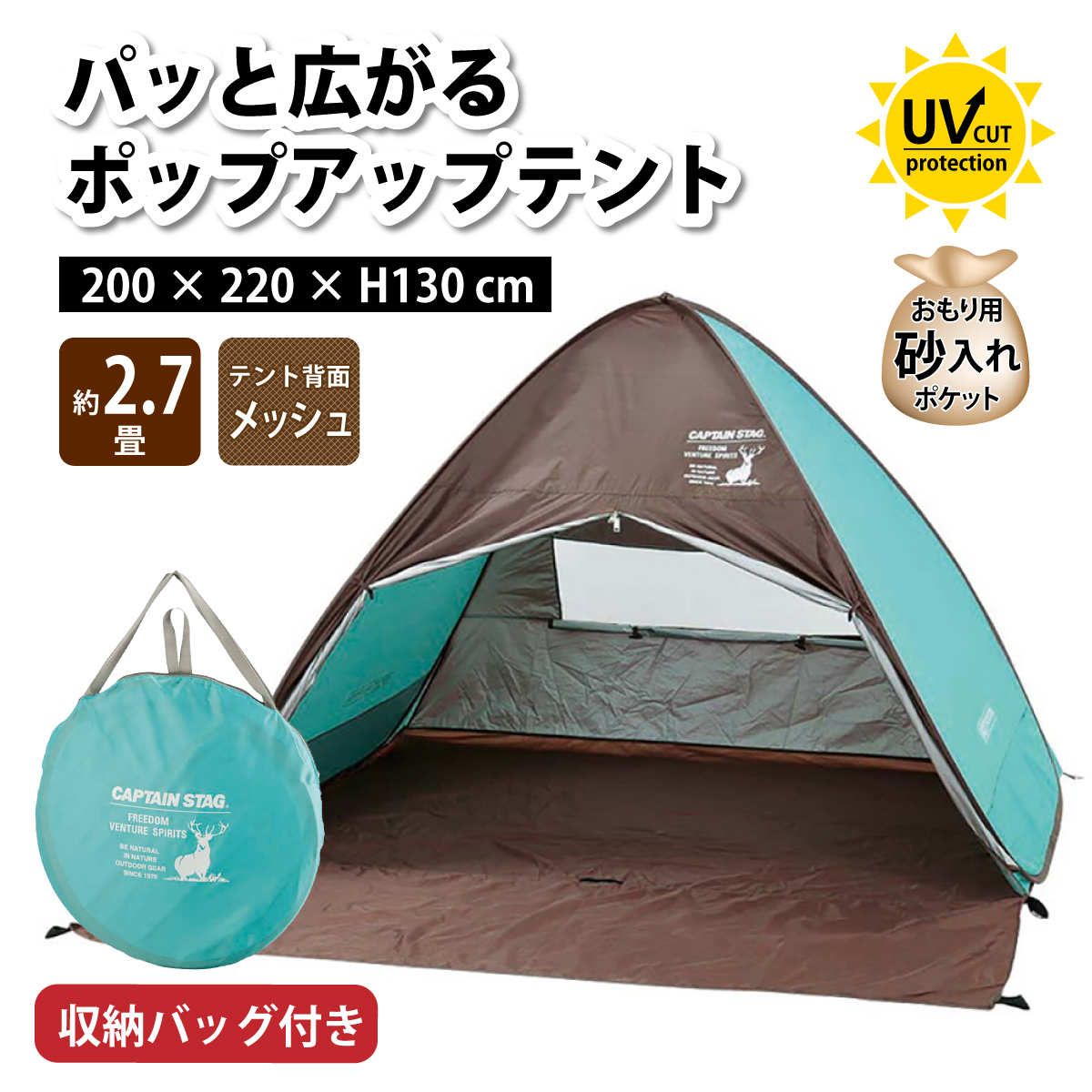 大人気‼️】 テント ワンタッチテント キャンプテント⭐️ ポップアップテント キャンプテント キャンプ用自動屋外ポップアッ