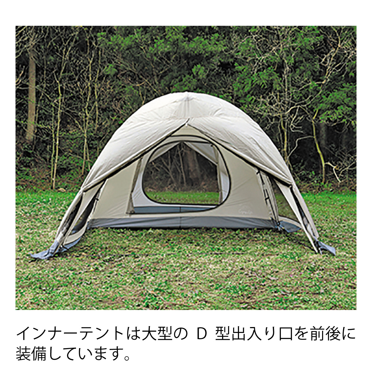 【未使用品】2ルームドームテント green stage キャプテンスタッグ 新品未使用品2ルームドームテント【green stage】 キャプテンスタッグ