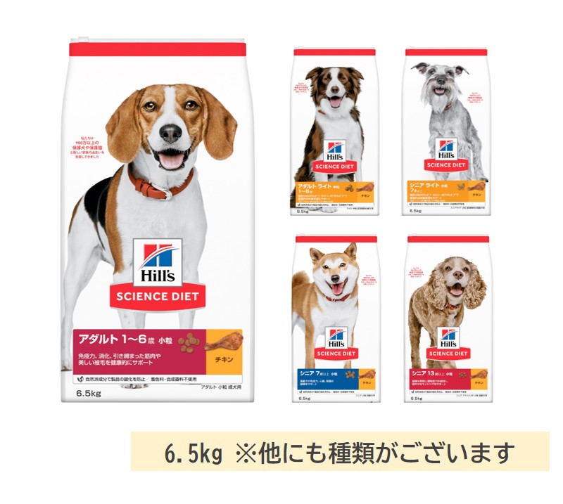 サイエンス・ダイエット　アダルト ライト 1〜6歳 チキン　6袋セット Amazon.co.jp: ヒルズ サイエンスダイエット ドッグフード アダルト