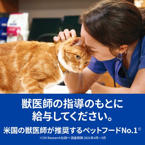 処方食】ヒルズ 犬用 i/dローファット缶 消化ケア 155g | 【公式