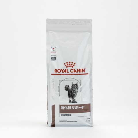 【2袋】ロイヤルカナン 消化器サポート 可溶性繊維 猫用 2kg ロイヤルカナン（ROYAL CANIN） 【3袋セット】ロイヤルカナン 食事療法