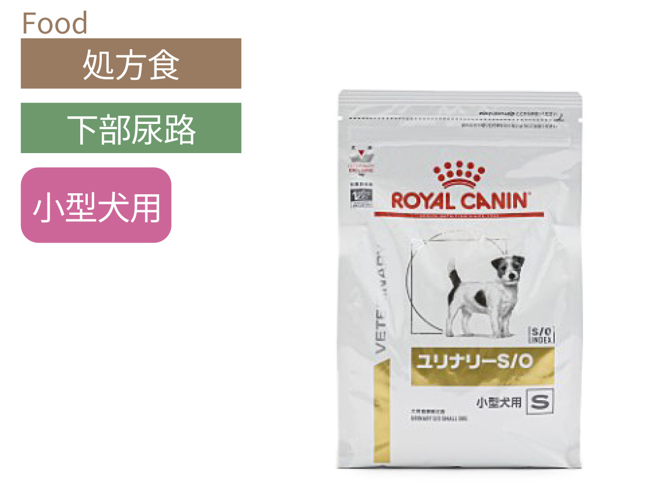 そうてん様用※ロイヤルカナンユリナリーs/o ライト犬用ドライ8kg