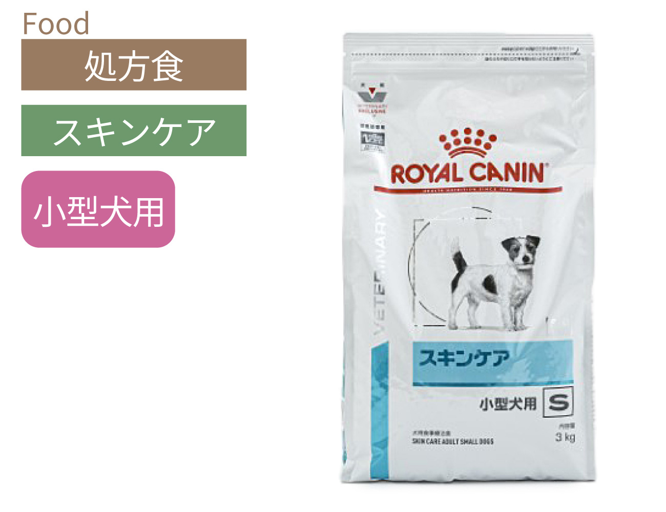 ロイヤルカナン 犬用 療法食 セレクトスキンケア 厚から ロイヤルカナン 犬用 療法食 セレクトスキンケア 厚から