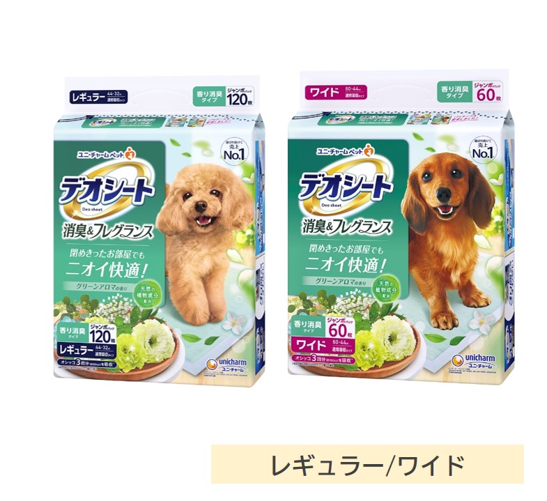 デオシート 消臭フレグランス グリーンアロマの香り ワイド 64枚入×4個 (ケース デオシート 消臭＆フレグランス グリーンアロマの香り ワイド 犬用(60