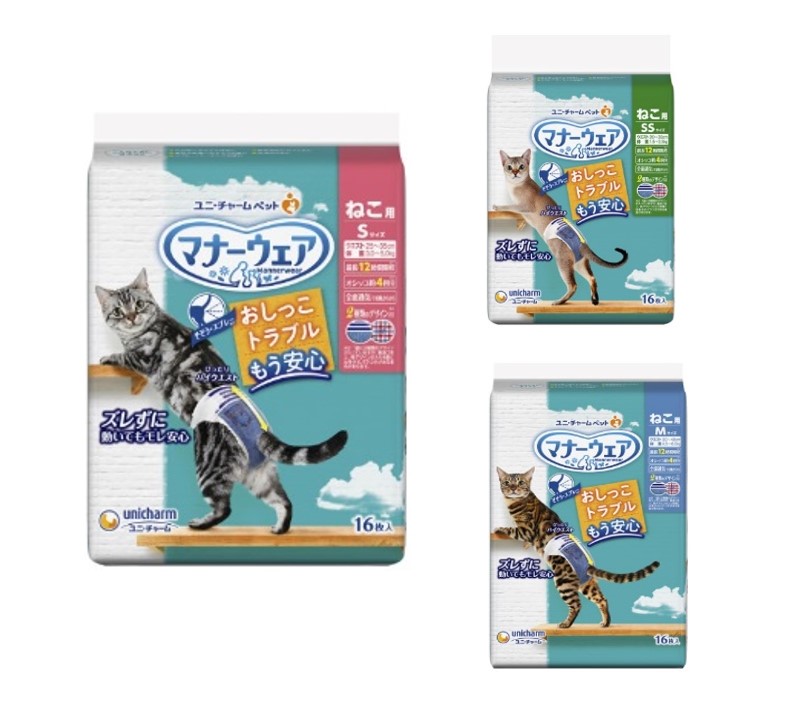 マナーウェア ねこ用 16枚入 S | 【公式】イオン九州オンラインストア