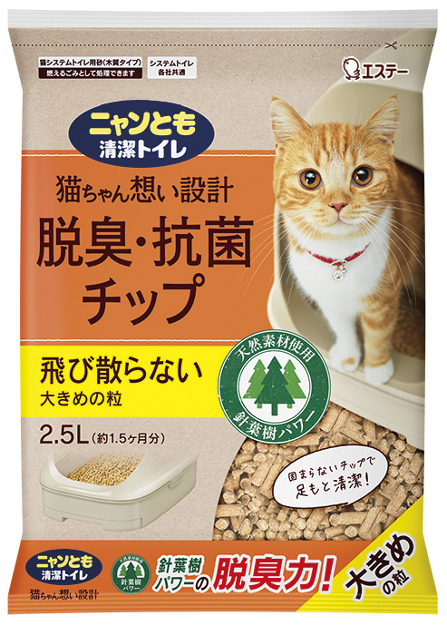 マイナスイオンで快適❤脱臭機能付き猫用トイレ 大容量 お手入れ簡単✨健康な暮らし マイナスイオンで快適❤脱臭機能付き猫用トイレ 伸し 大容量 お