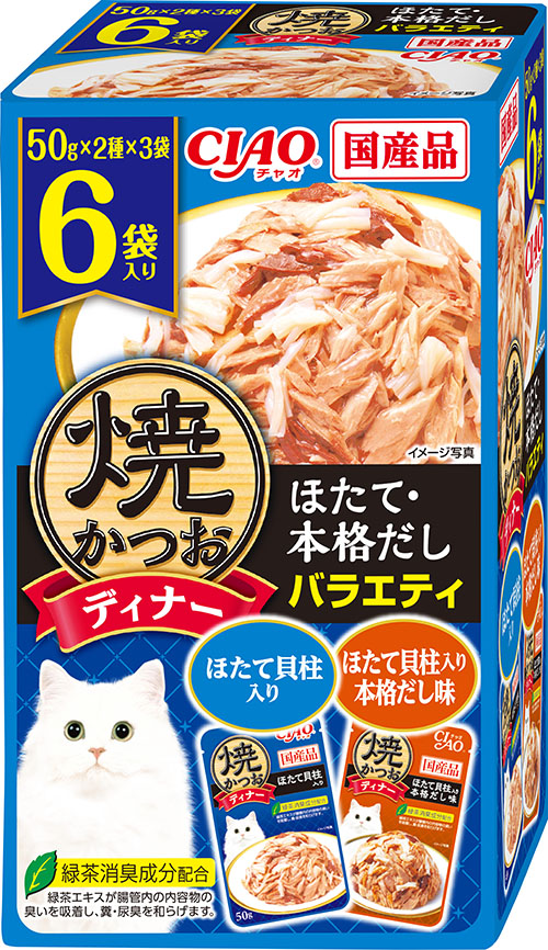 CIAO 焼かつおディナー ほたて・本格だしバラエティ 50g×6袋入り
