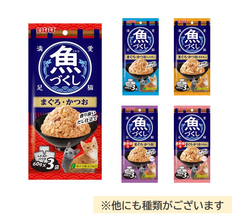 いなば　魚づくし　60g x 96袋　バラエティ　猫　まとめ売り Amazon.co.jp: チャオ (CIAO) いなば 魚づくし 高齢猫用 まぐろ