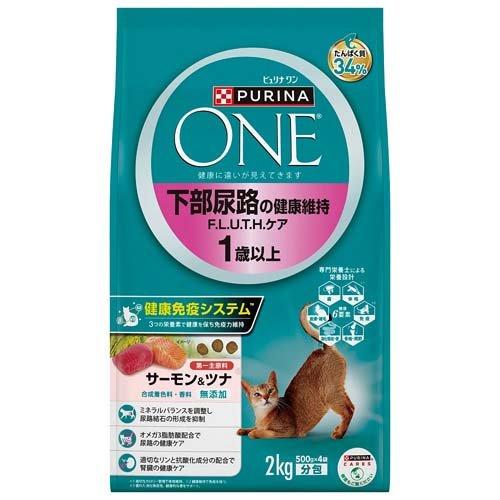 Purina ONE 下部尿路の健康維持サーモンツナ　2kg×4袋（計8kg） ピュリナワンキャット 下部尿路の健康維持 1歳以上 サーモン＆ツナ 2kg