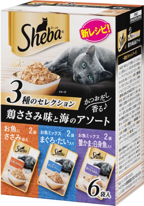 猫用品 シーバリッチ 3種のセレクション シーフードアソート 35g 6袋