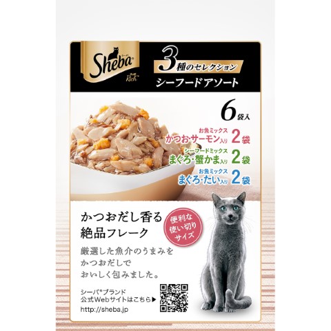 シーバリッチ　3種のセレクション　シーフードアソート　35g 6袋　２０箱 シーバリッチ 3種のセレクション シーフードアソート 35g 6袋 20箱