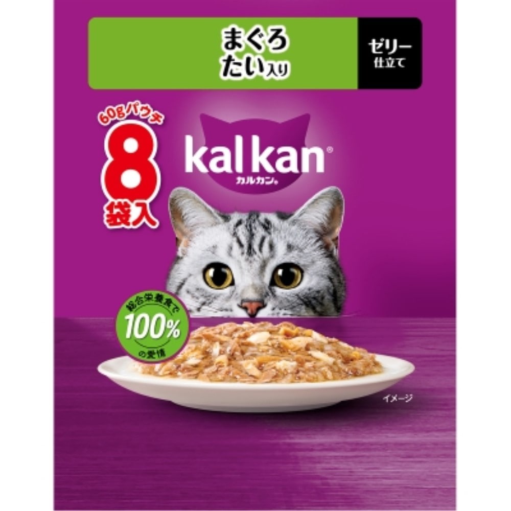 カルカン　パウチ　ゼリー仕立て　8袋入り12箱 96袋まとめ売り カルカン パウチ お魚・お肉ミックス(まぐろ・かつお・ささみ