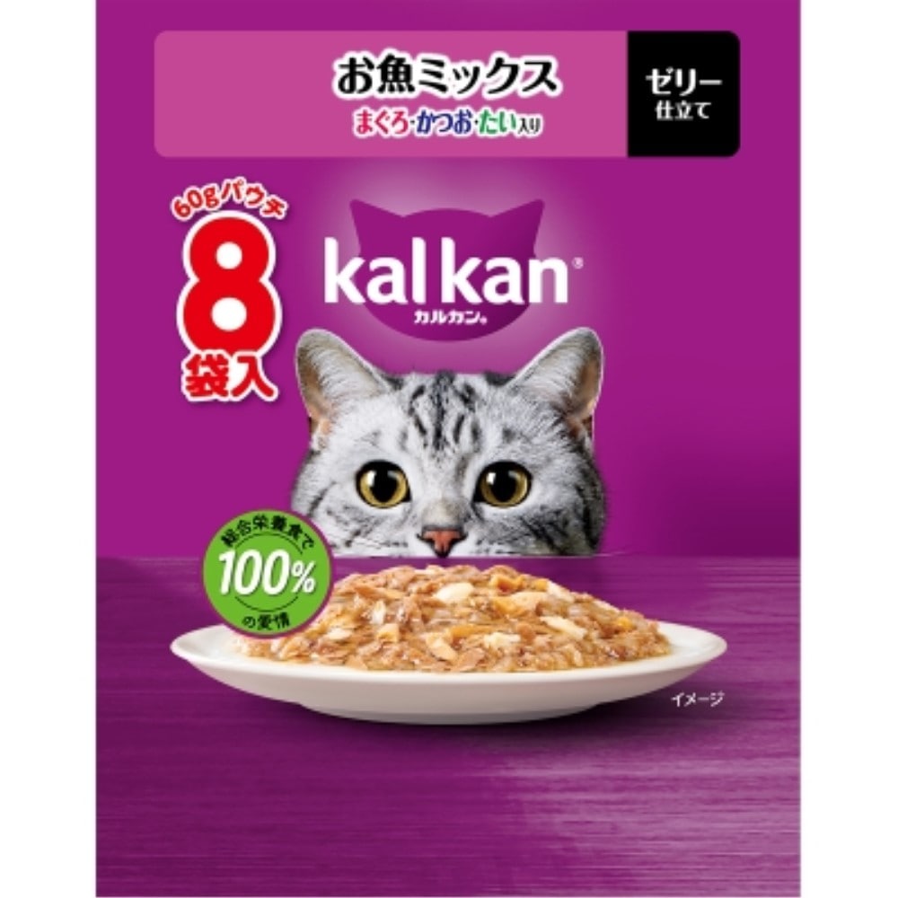 【値下げ】kalkan パウチ 各種 まとめ売り お魚ミックス まぐろ・かつお・たい入り(成猫用ウエットフード