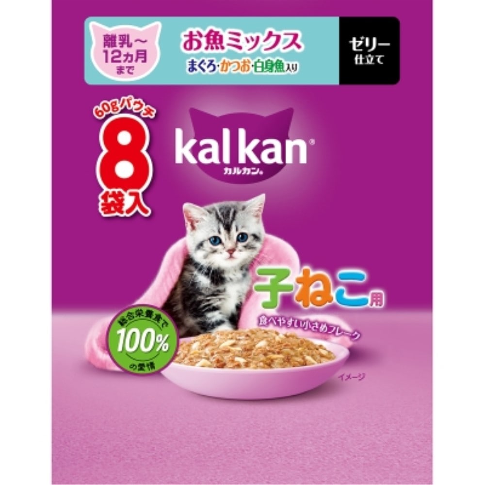 【12箱(96袋)セット】 kalkan カルカン パウチ 15歳から まぐろ 15歳から まぐろ(老猫用ウエットフード) - カルカン