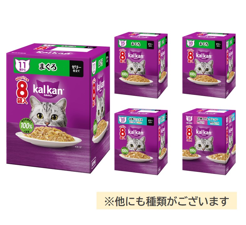 カルカンパウチ 11歳から まぐろ 60g×8袋入 | 【公式】イオン九州