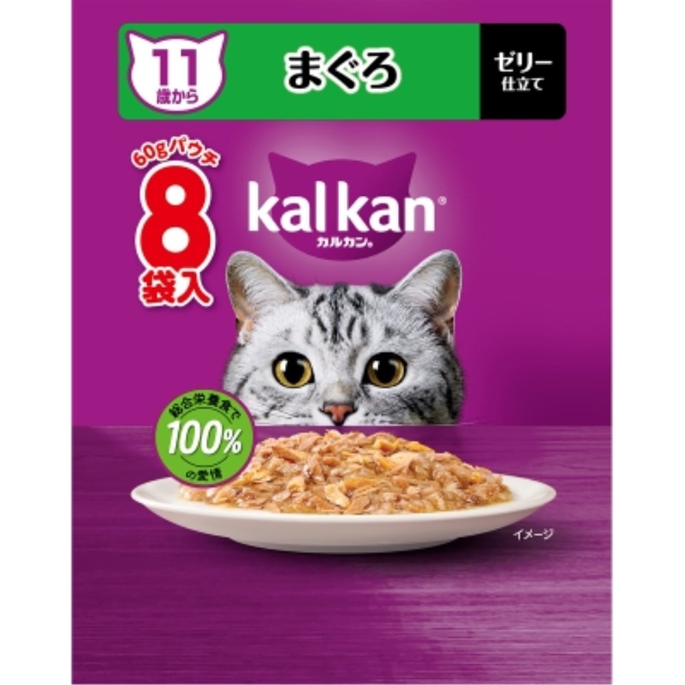 カルカンパウチ 11歳から まぐろ 60g×8袋入 | 【公式】イオン九州
