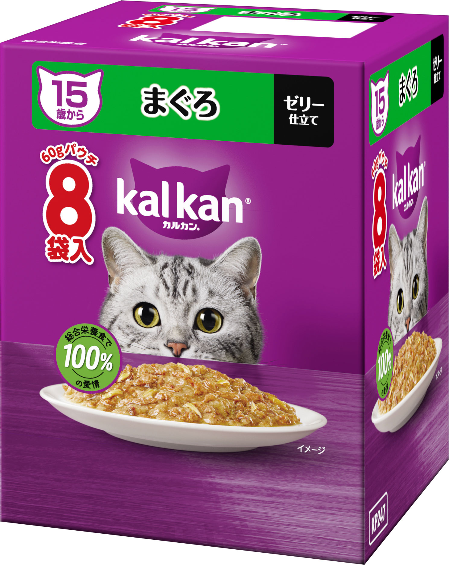 【12箱(96袋)セット】 kalkan カルカン パウチ 15歳から まぐろ カルカンパウチ 15歳から まぐろ 60g×8袋入 | 【公式】イオン