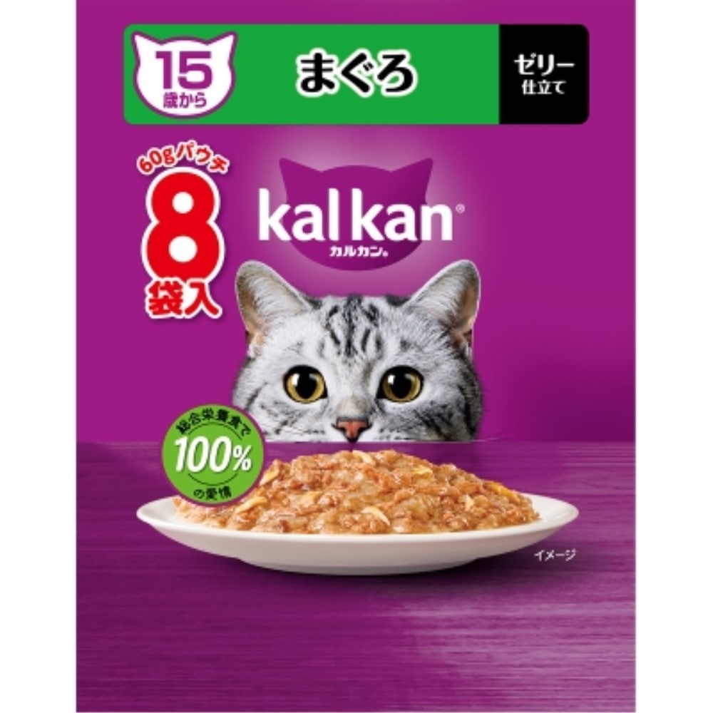 カルカンパウチ 15歳から まぐろ 60g×8袋入 | 【公式】イオン