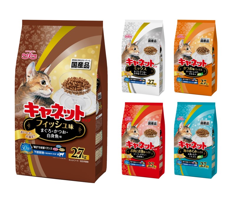 キャネットチップ ミックス 2.7kg | 【公式】イオン九州オンライン 