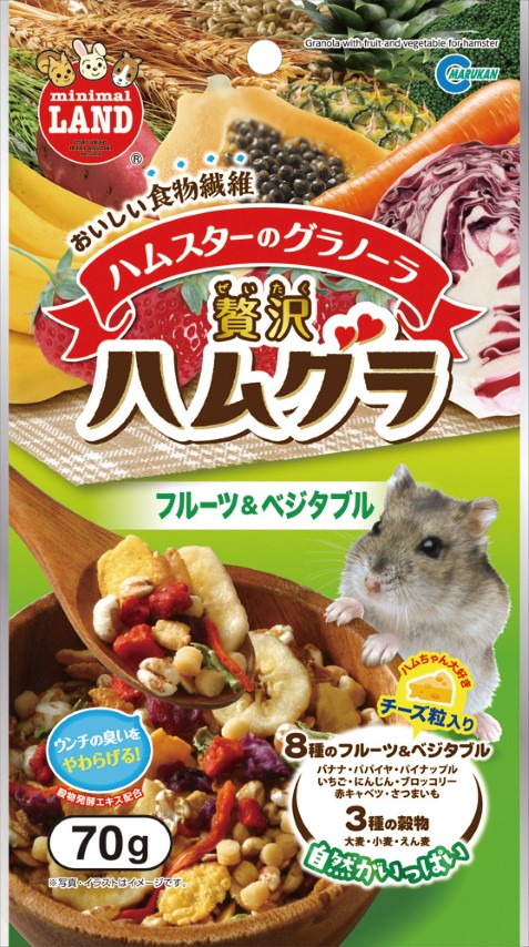 ぐでねこちゃんヘアクリップ パイナップル 真剣