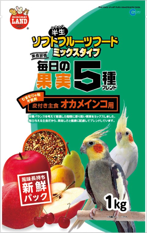 半生ソフトフルーツフードミックスタイプ 毎日の果実5種ブレンド
