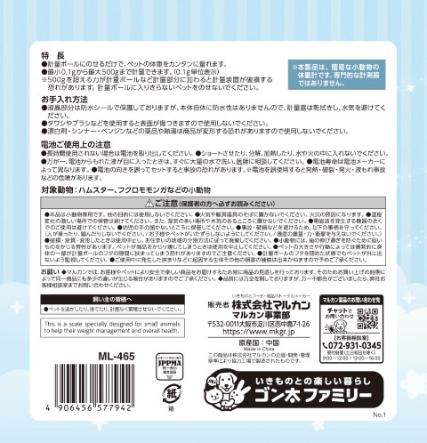 ４ヵ月～/Ｍ（丸穴）１個入 | ピジョン医療従事者向けサイト
