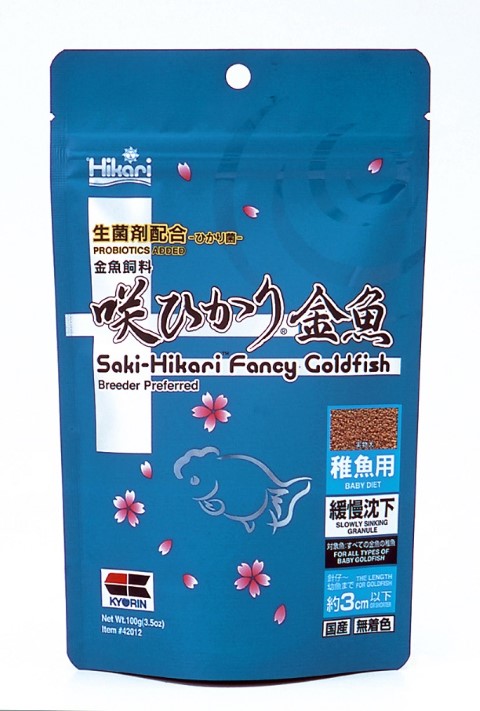 咲ひかり金魚 稚魚用緩慢沈下 100g | 【公式】イオン九州オンライン