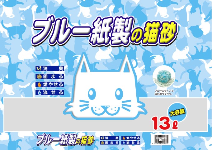 ピンズファクトリー 猫のピンズ 台紙付き 12枚13個 Memories Card, ※試作品