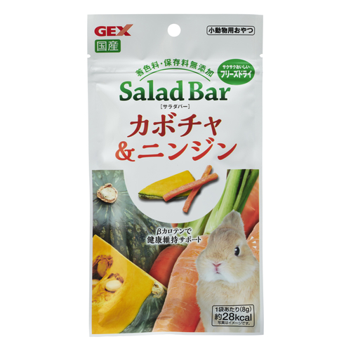 1歳からのおやつ＋DHA にんじん＆かぼちゃビスケット 通販