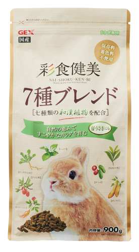 彩食健美 7種ブレンド 900g | 【公式】イオン九州オンラインストア・通販