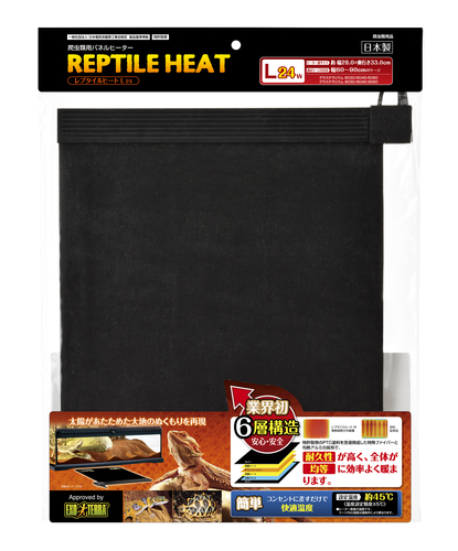 ジェックス エキゾテラ レプタイルヒートL 24W | 【公式】イオン九州