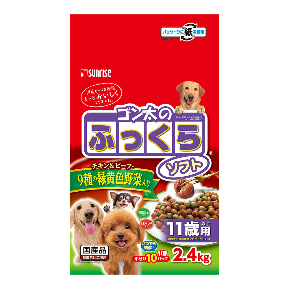 ゴン太のふっくらソフト 9種の緑黄色野菜入り 11歳以上用 2.4kg