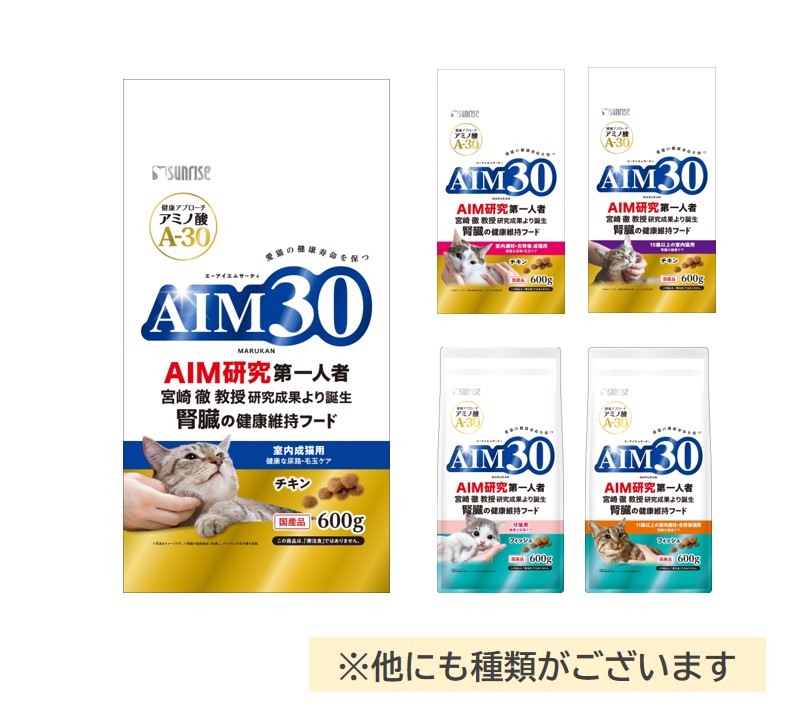 AIM30 仔猫用 健康な尿路ケア チキン 600g | 【公式】イオン九州