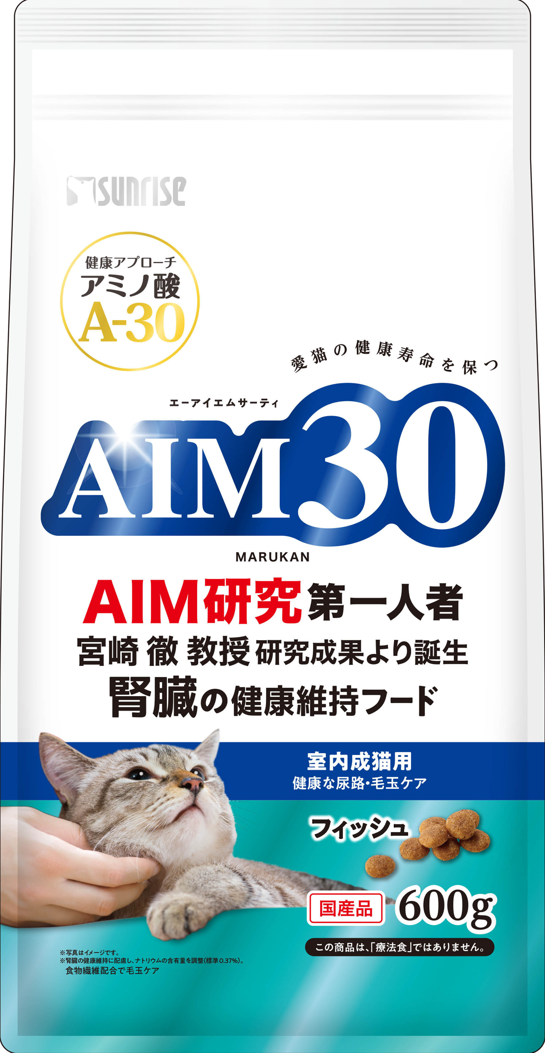 AIM30 室内成猫用 健康な尿路・毛玉ケア フィッシュ 600g