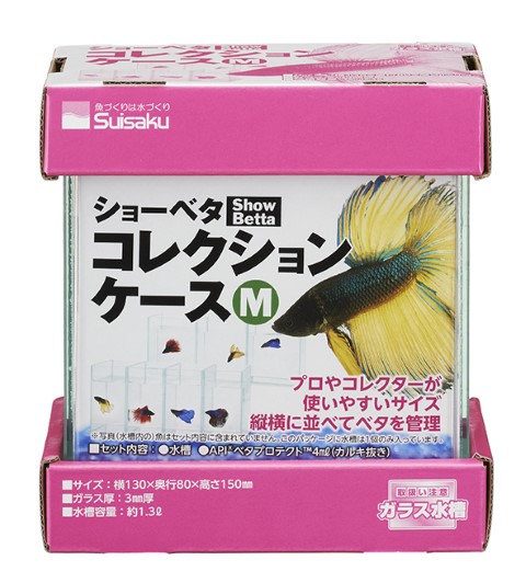 ☆送料無料です☆ 希少！5連 ガラス 水槽 ケース ベタ 熱帯魚 LEDライト付き ☆送料無料です☆ 希少！5連 ガラス 水槽 ケース ベタ 熱帯魚 LED