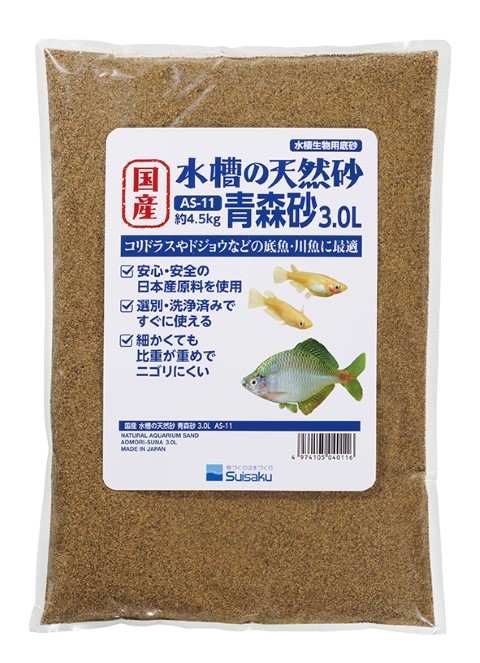 鳥かご鳥カゴ2点セット水色青色ブルーアクア トゥータス